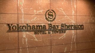 TYOYS-yokohama-bay-sheraton-hotel-and-towers