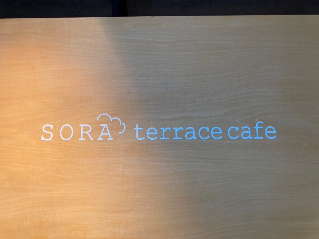 SORA terrace cafe